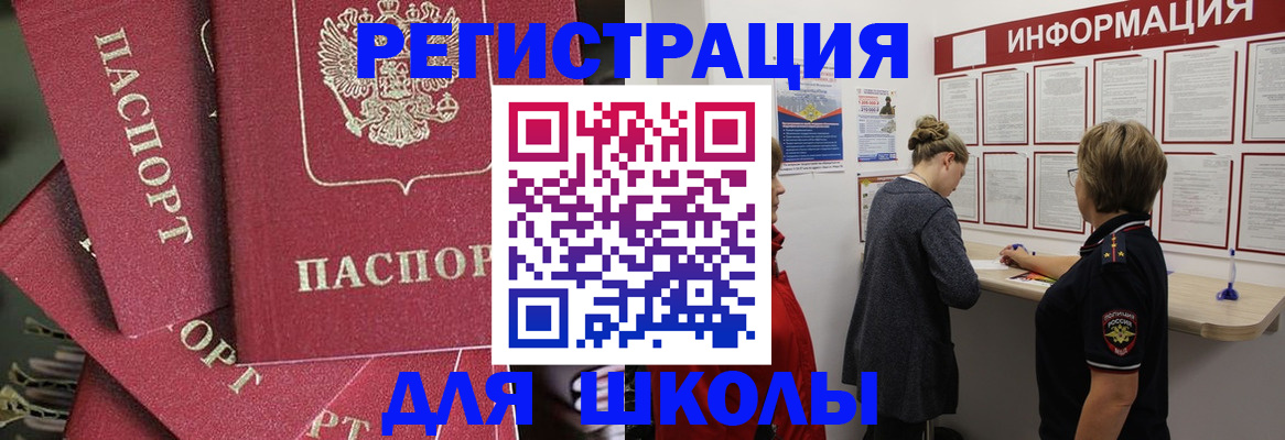 прописка от собственника в Пермском крае